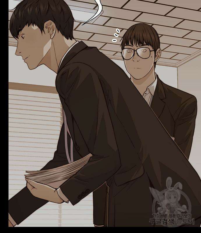 상남자(네이버) 142화 8
