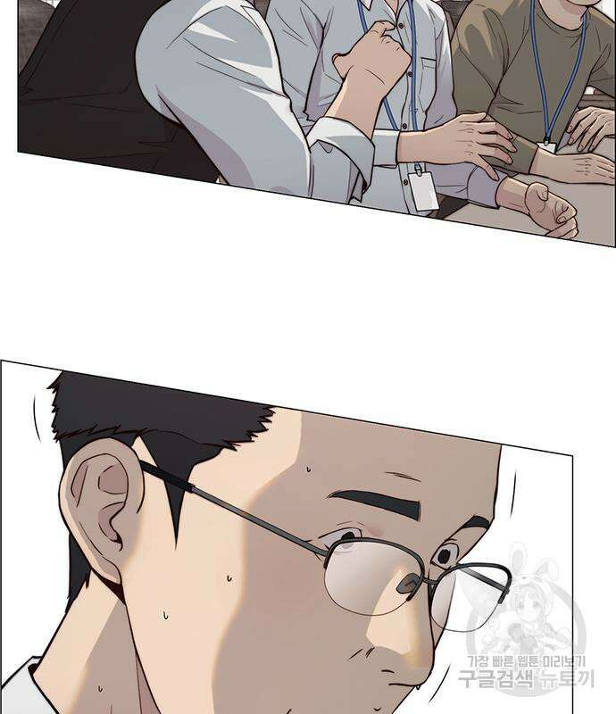 상남자(네이버) 142화 33
