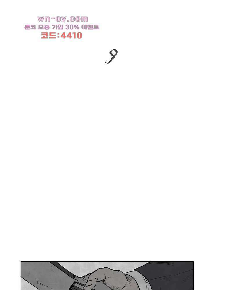 그레이 9화 2