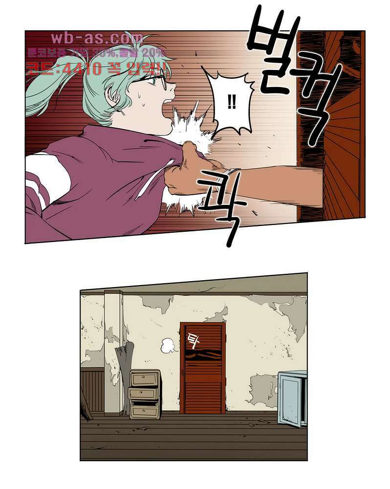 블랙 서바이벌 - Bottomless Pit 6화 3