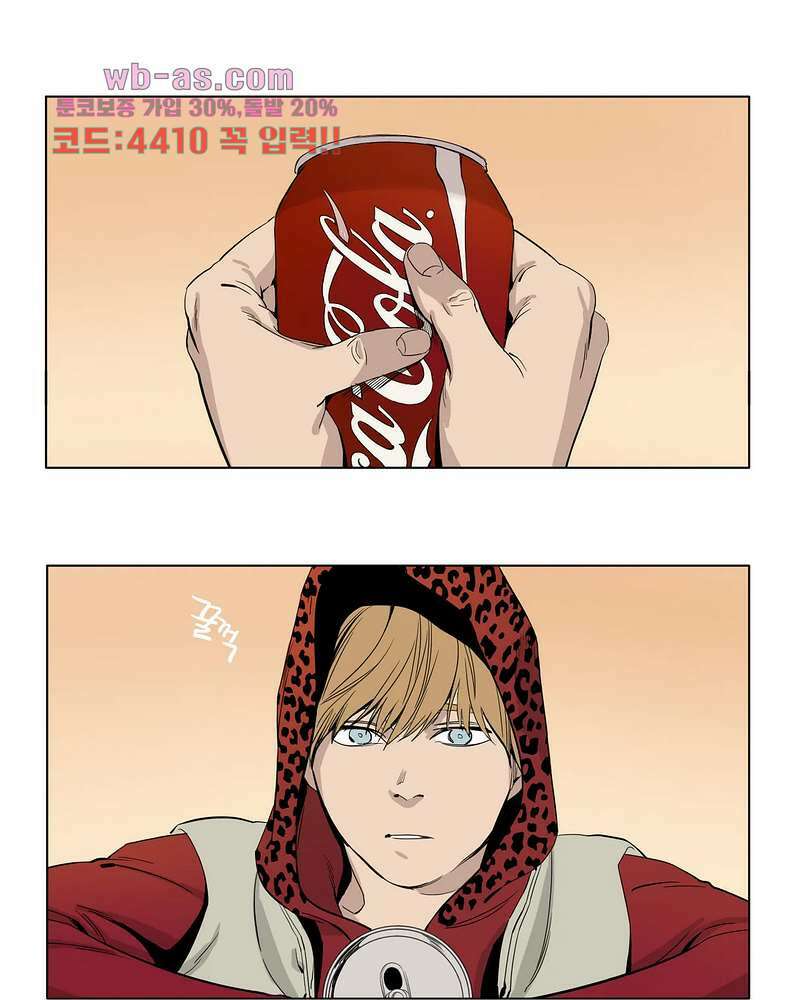 블랙 서바이벌 - Bottomless Pit 6화 7