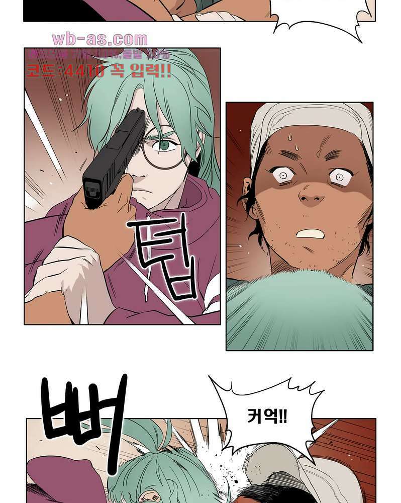 블랙 서바이벌 - Bottomless Pit 6화 18