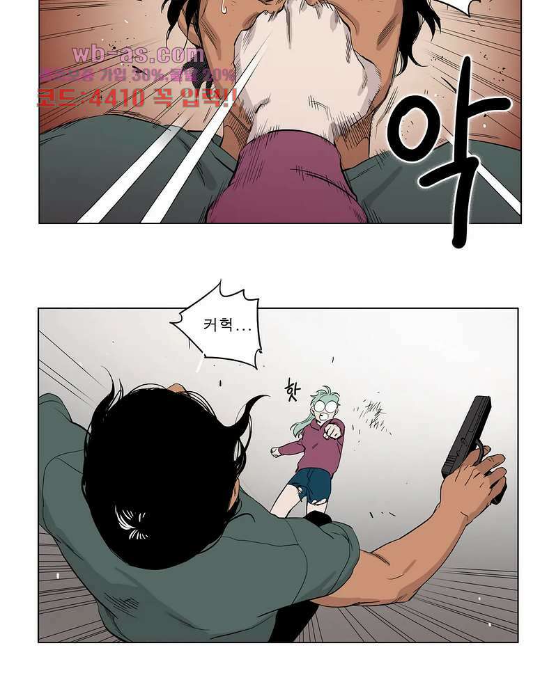블랙 서바이벌 - Bottomless Pit 6화 20