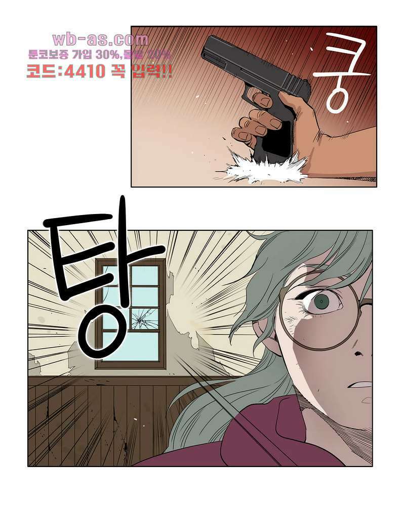 블랙 서바이벌 - Bottomless Pit 6화 21