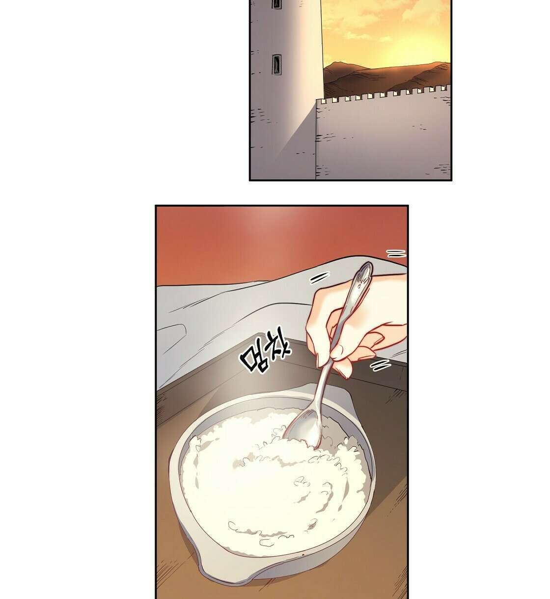 마귀(로판) 15화 2