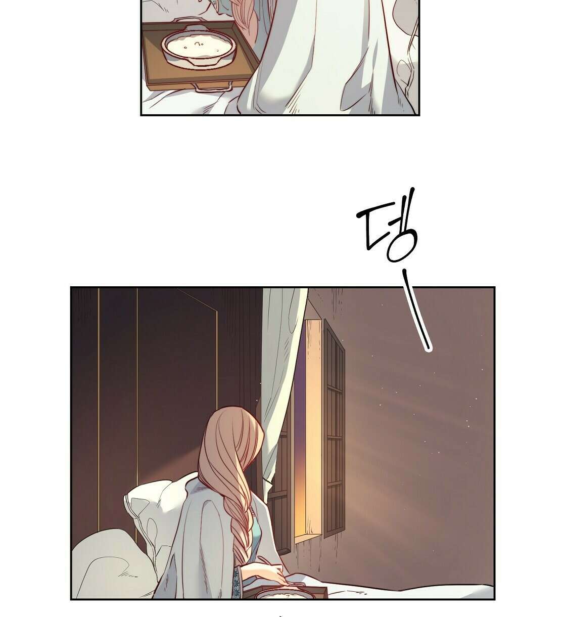 마귀(로판) 15화 14