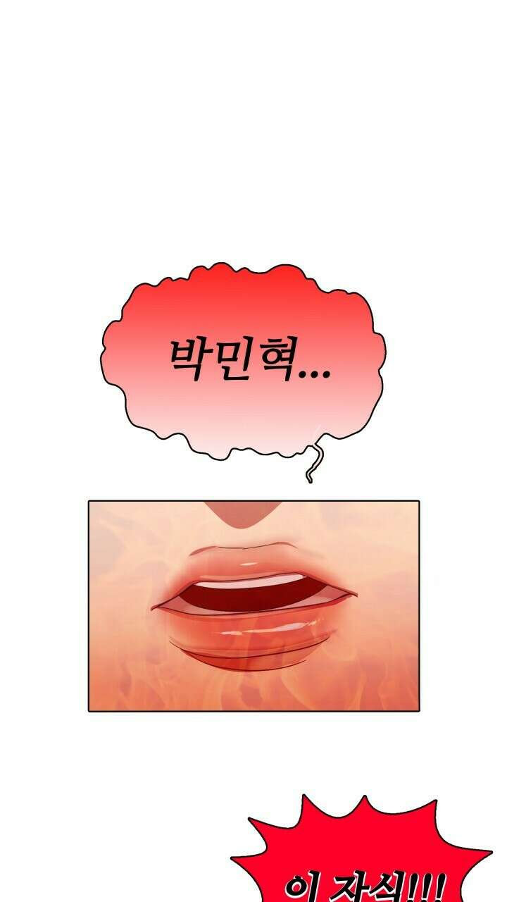 앤섬 세이브 월드! 19화 3