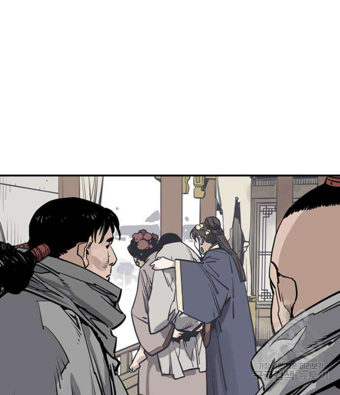 사신 44화 9