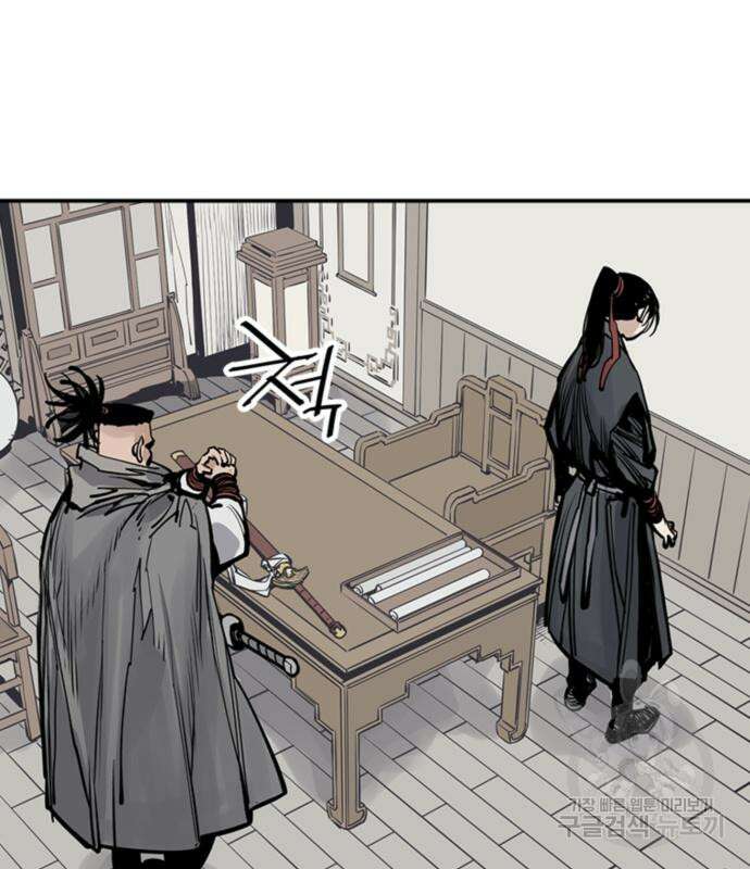 사신 44화 30