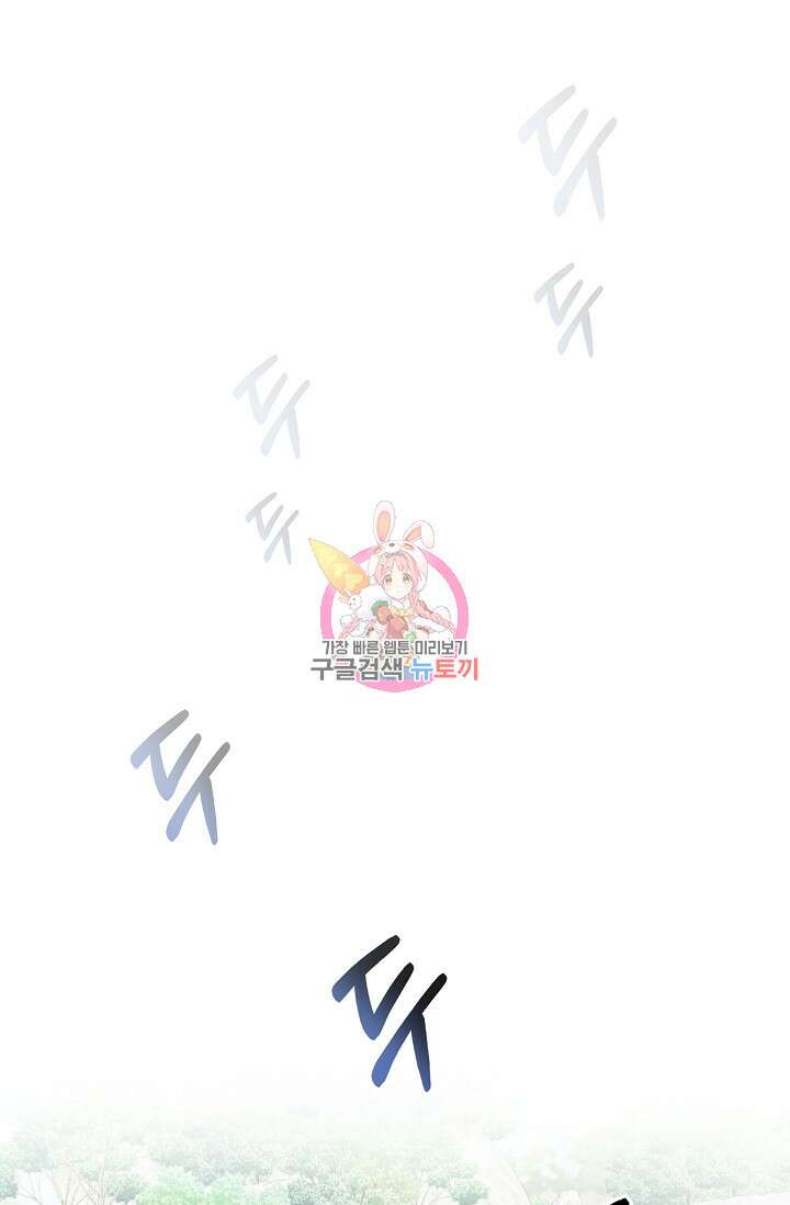 표기무사 42화 1