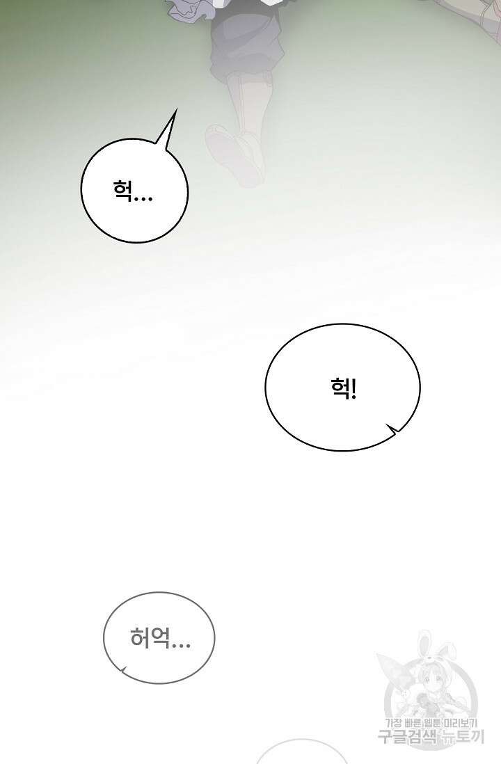 표기무사 42화 10