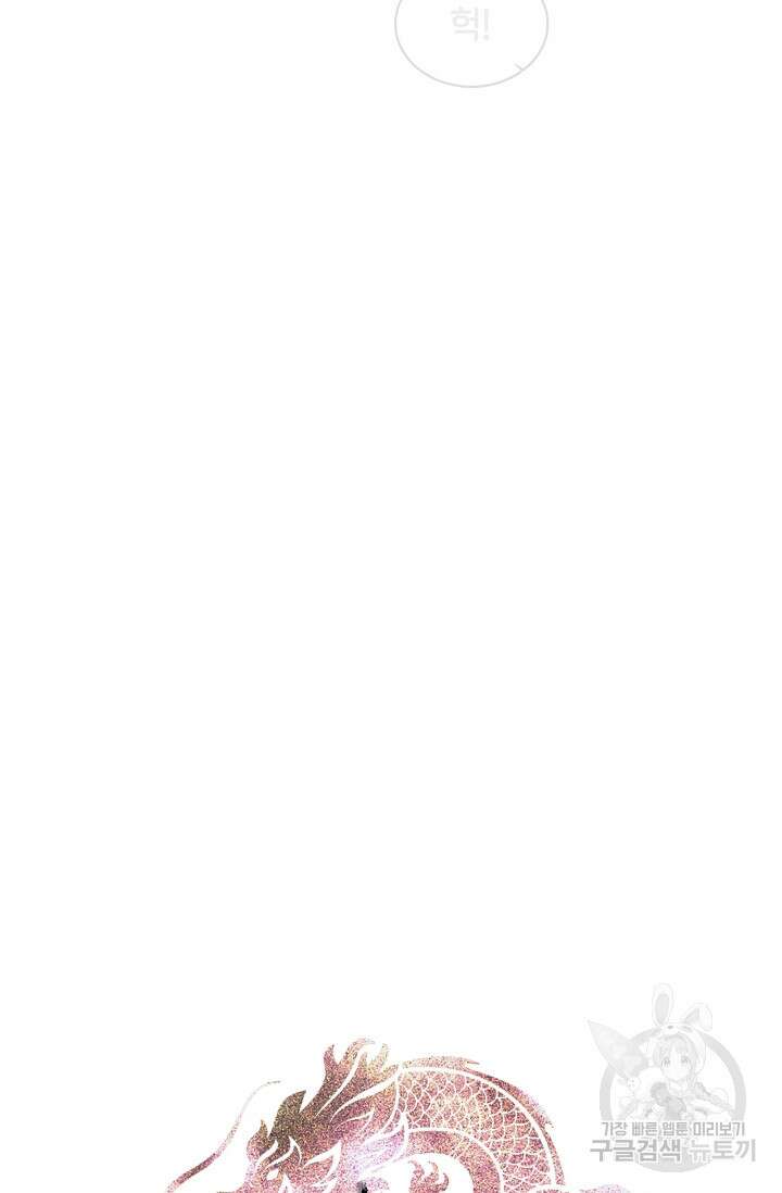 표기무사 42화 11