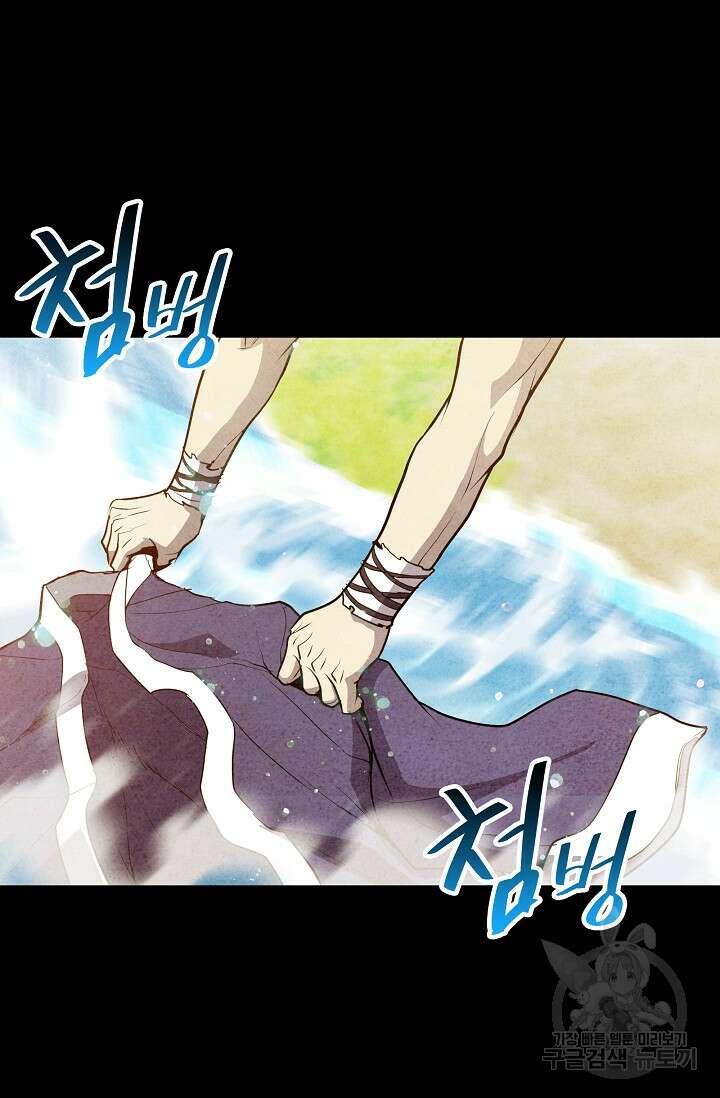 표기무사 42화 15