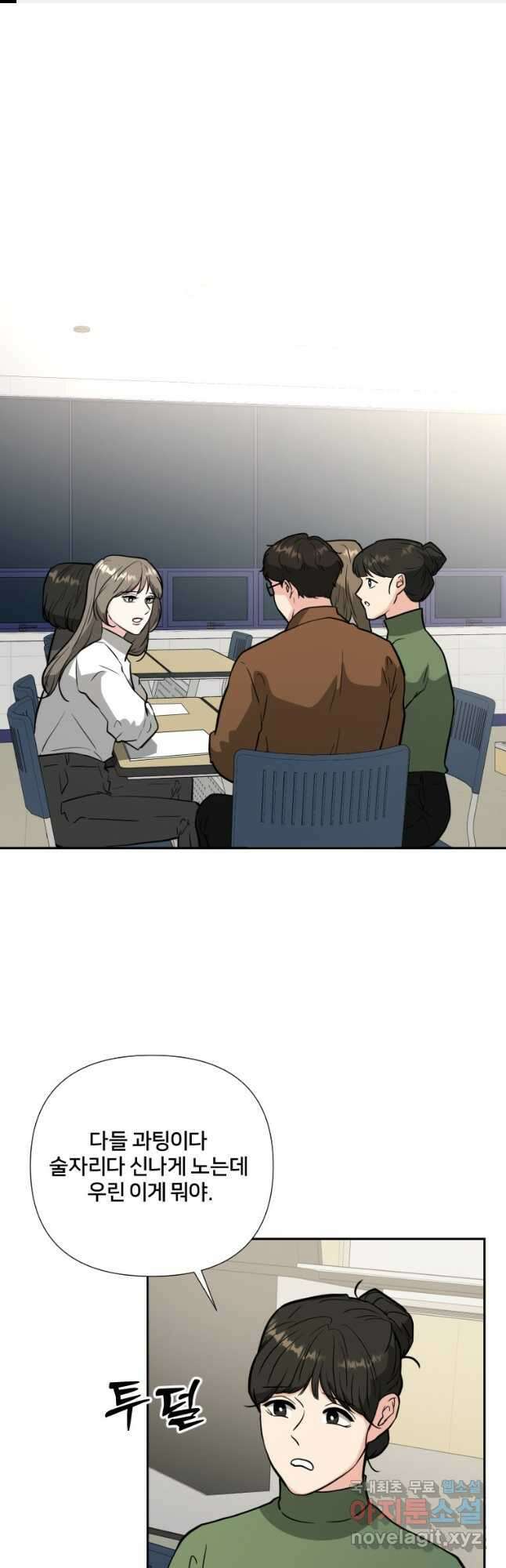 골든 프린트 49화 1