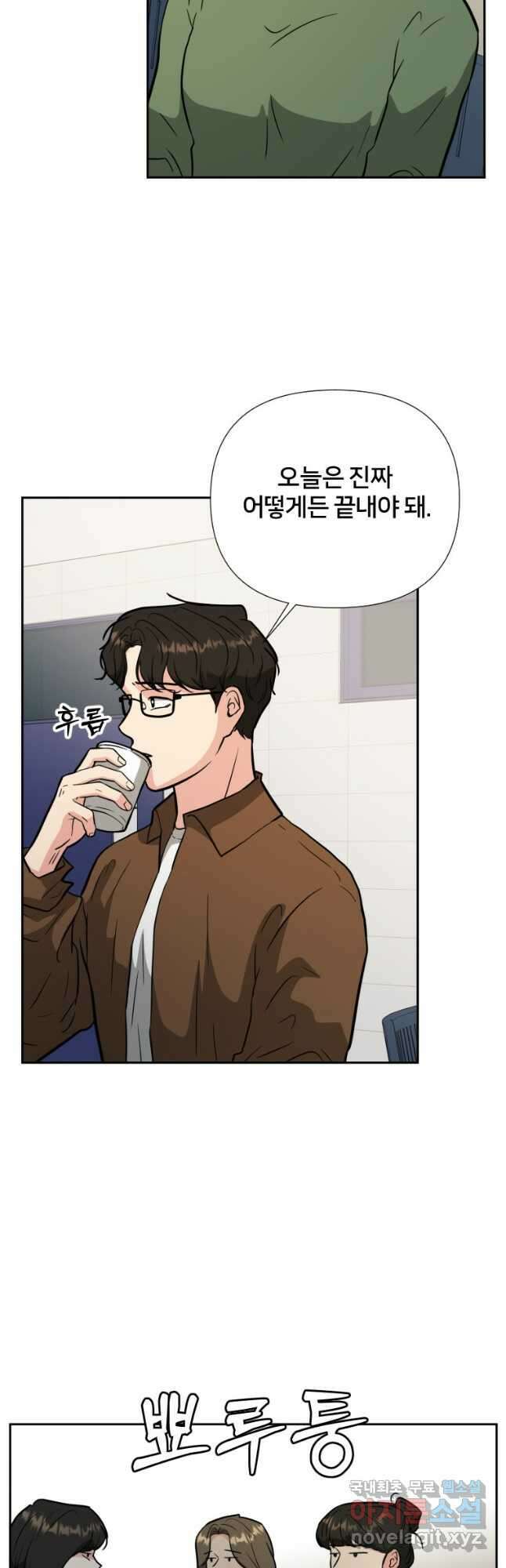 골든 프린트 49화 2
