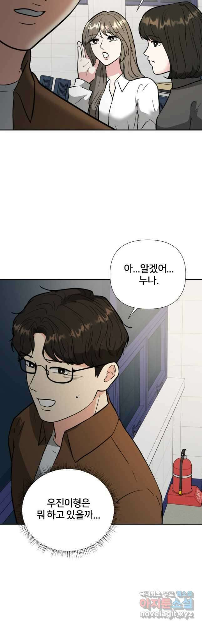 골든 프린트 49화 6