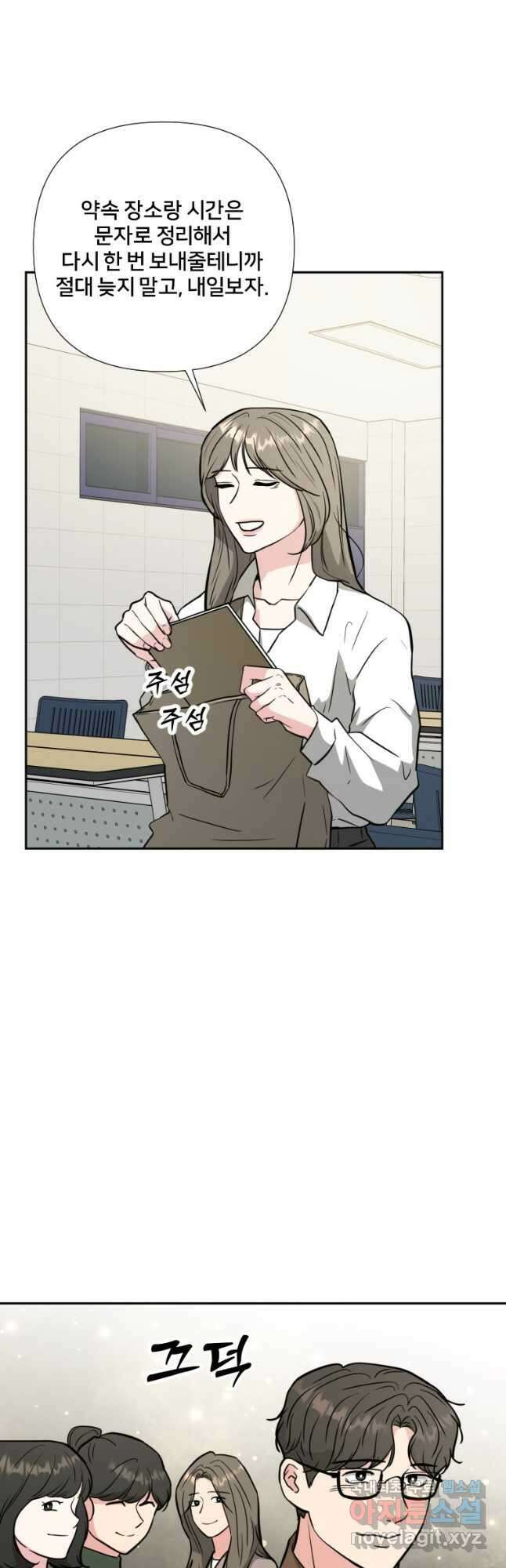골든 프린트 49화 7