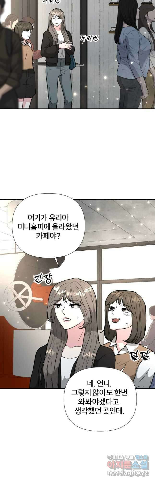 골든 프린트 49화 9