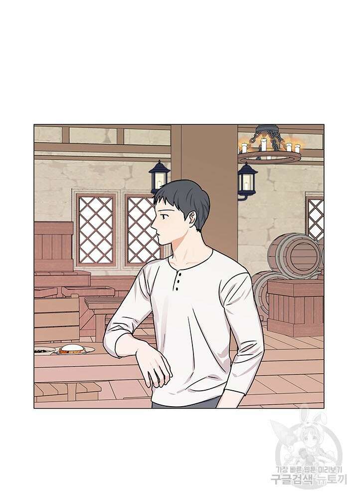 나의 추락이 찬란하도록 73화 13