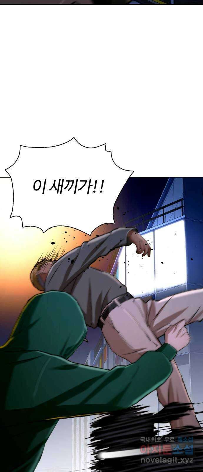 간첩 18세 41화 훠궈 6
