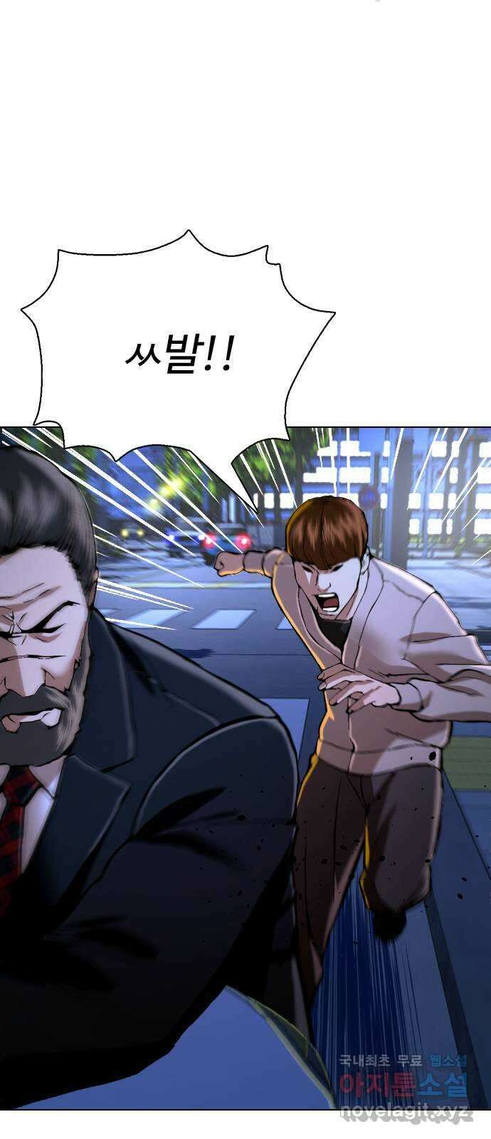 간첩 18세 41화 훠궈 9