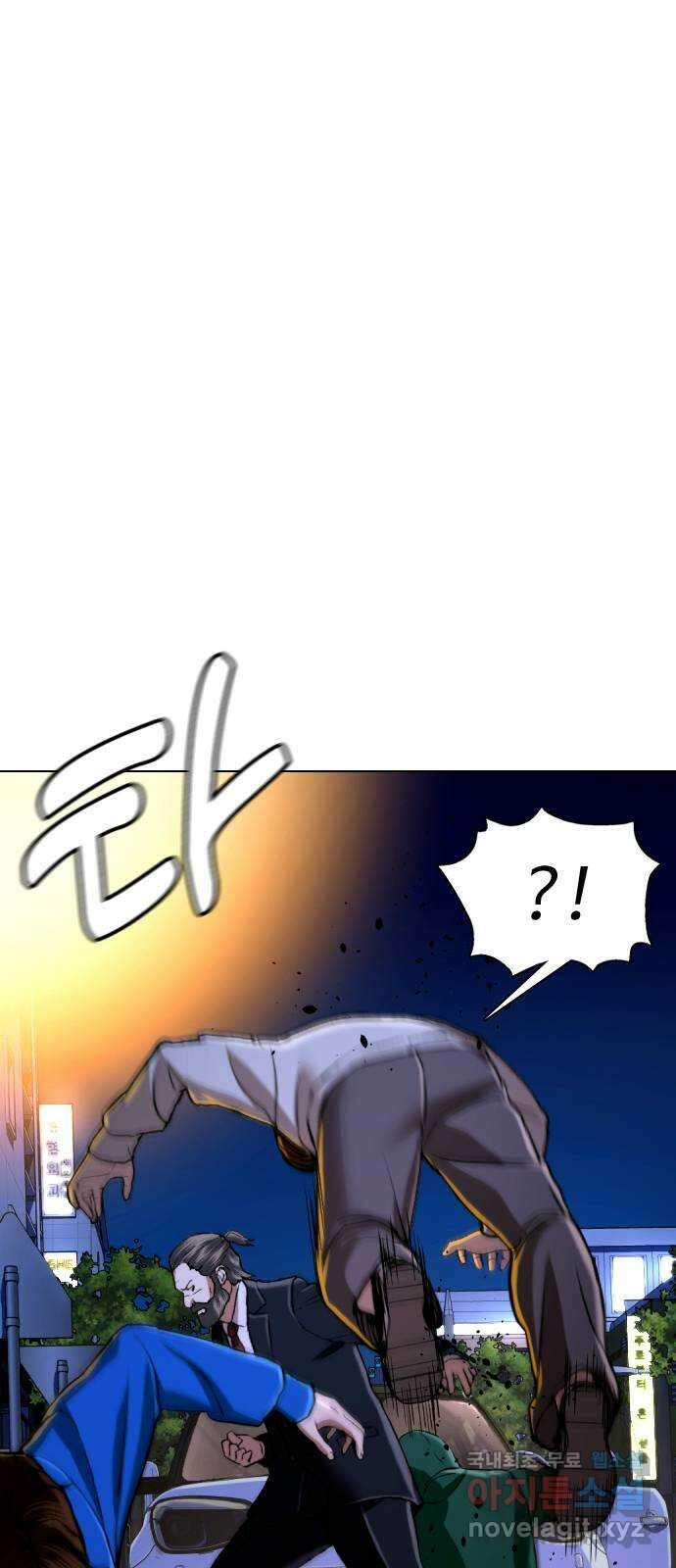 간첩 18세 41화 훠궈 10
