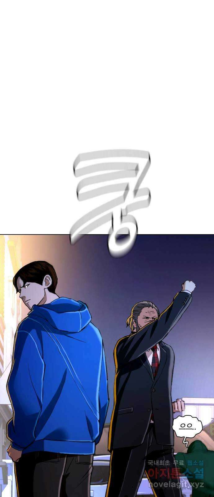 간첩 18세 41화 훠궈 13