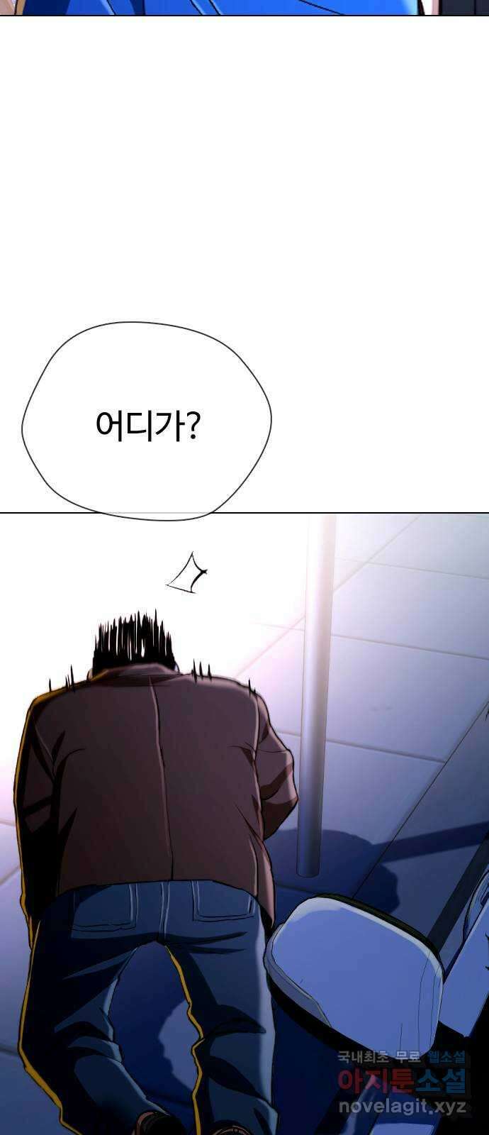 간첩 18세 41화 훠궈 15