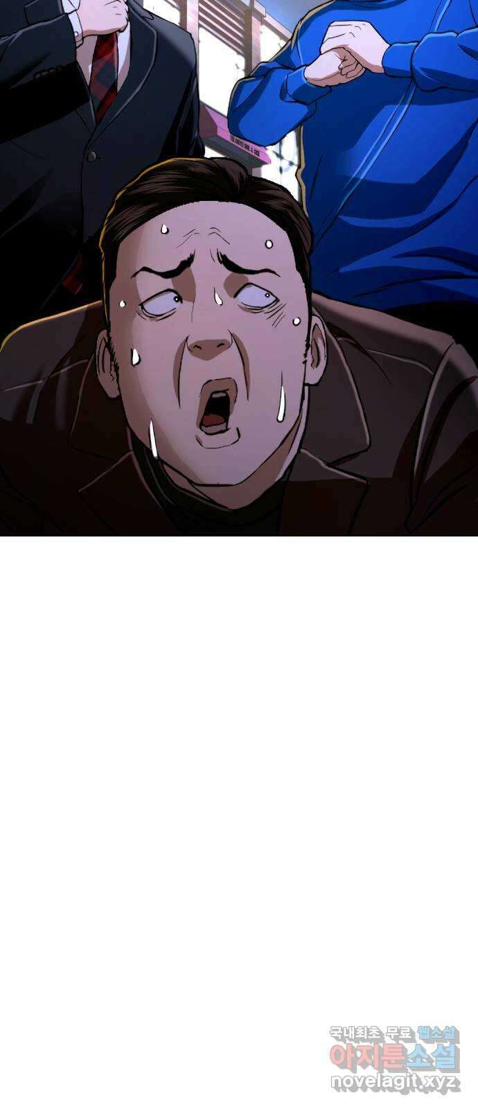 간첩 18세 41화 훠궈 17