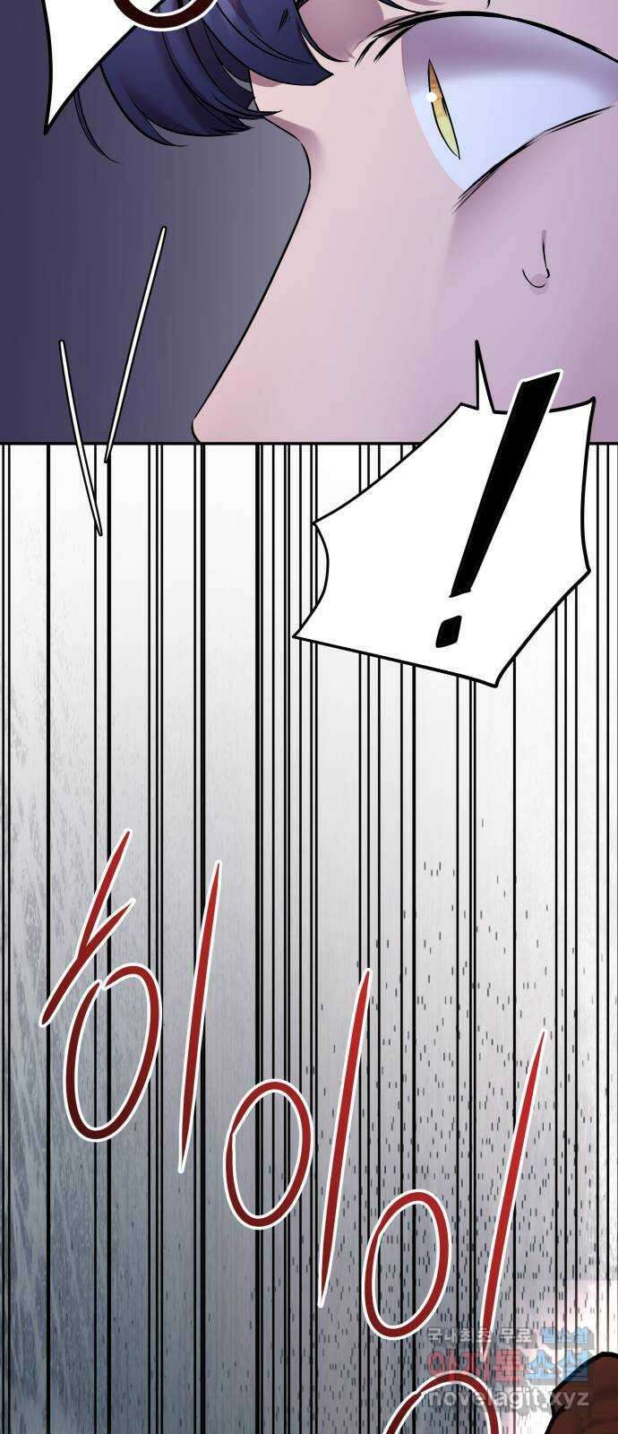 아가사 104화 빛으로 모이리라(6) 7