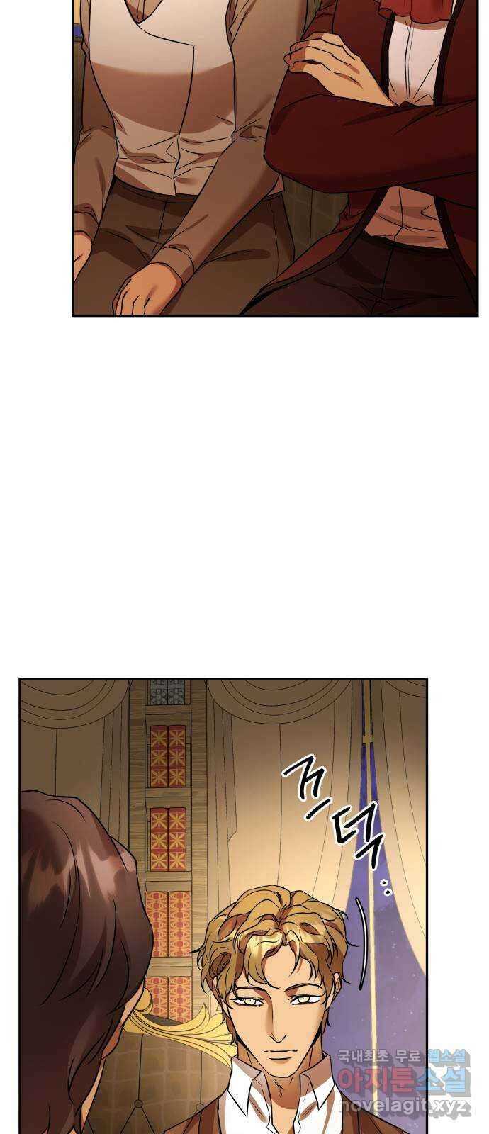 아가사 104화 빛으로 모이리라(6) 39