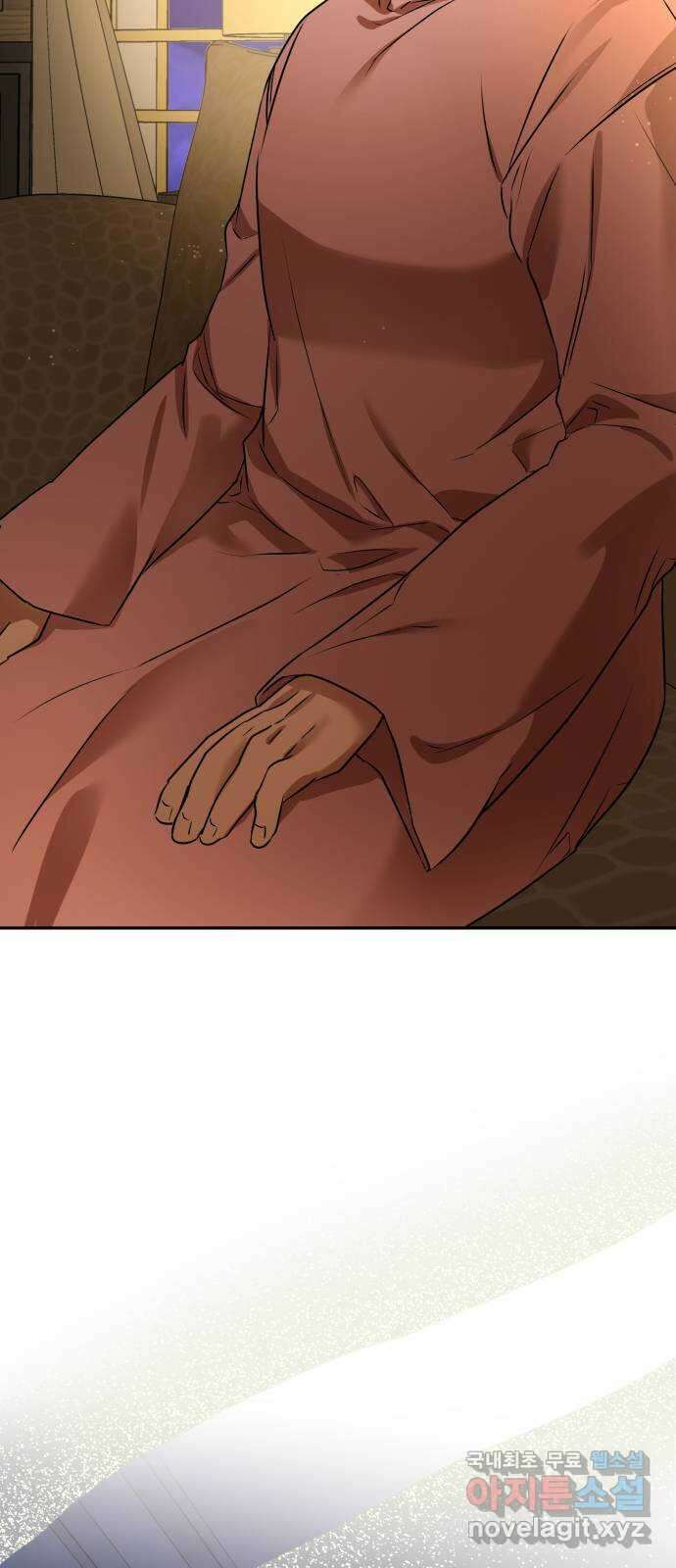 아가사 104화 빛으로 모이리라(6) 41