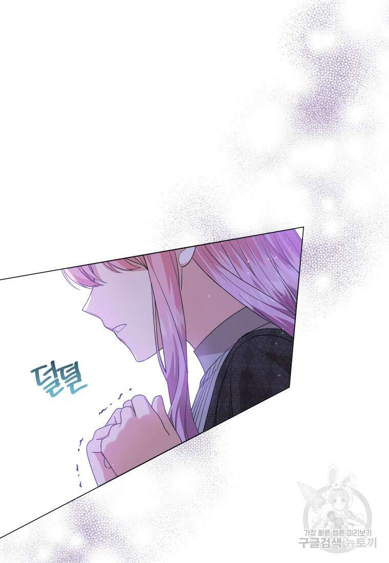 소공녀는 파혼을 기다린다 18화 2