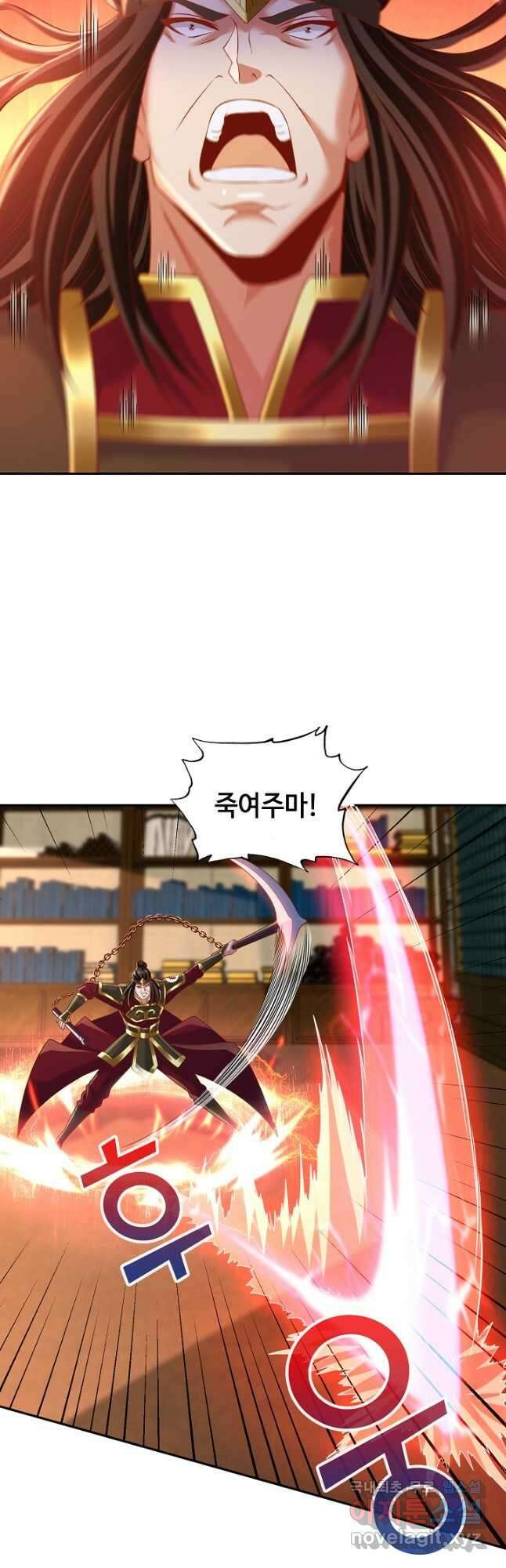 10만 년째 오늘을 살던 놈 147화 5