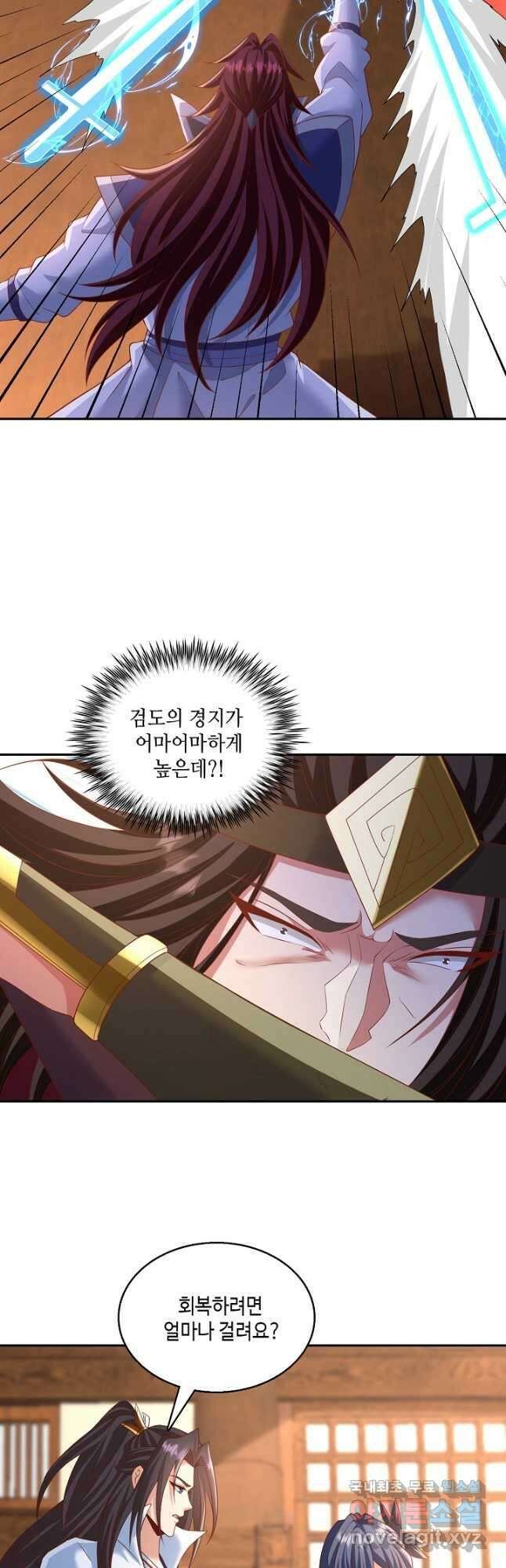 10만 년째 오늘을 살던 놈 147화 7