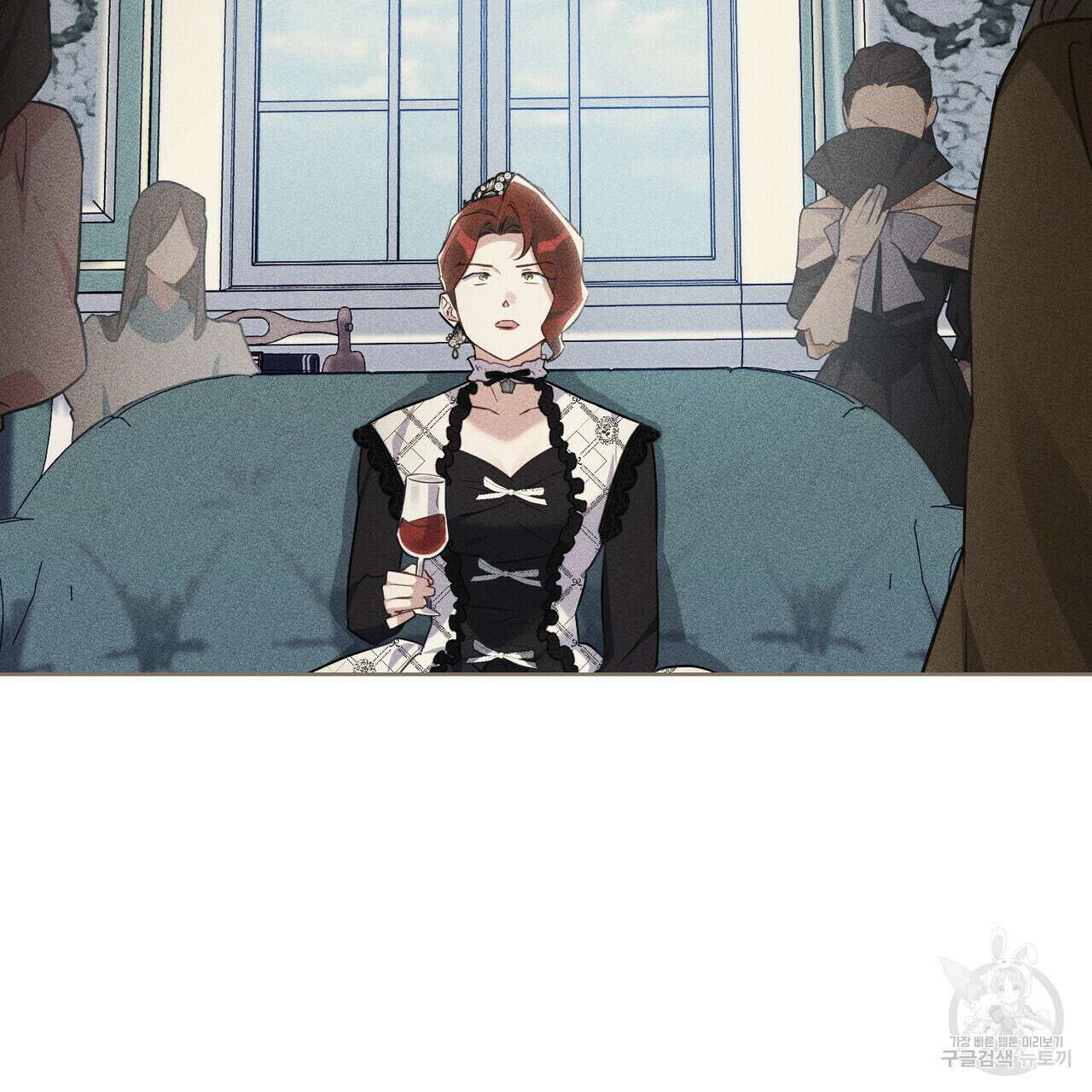 트로피 허즈번드 23화 9