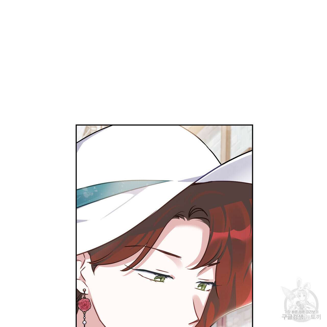 트로피 허즈번드 23화 50