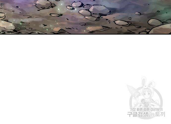 마도전생기 20화 18
