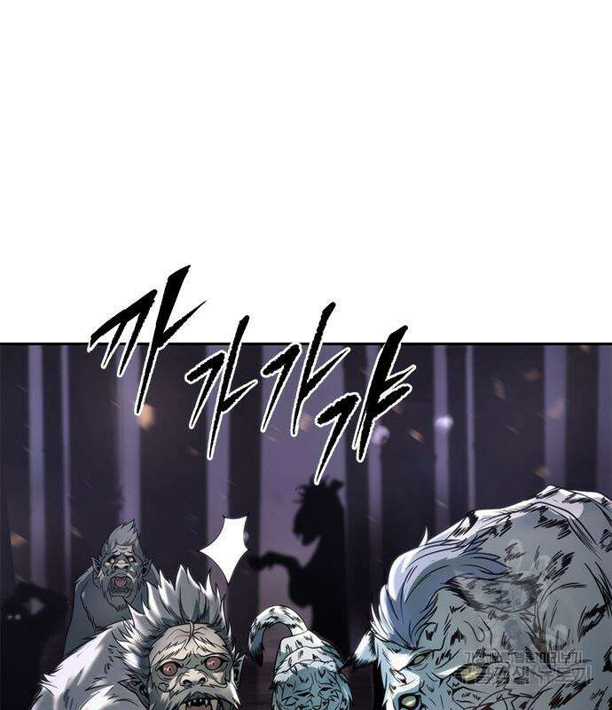 마도전생기 20화 20