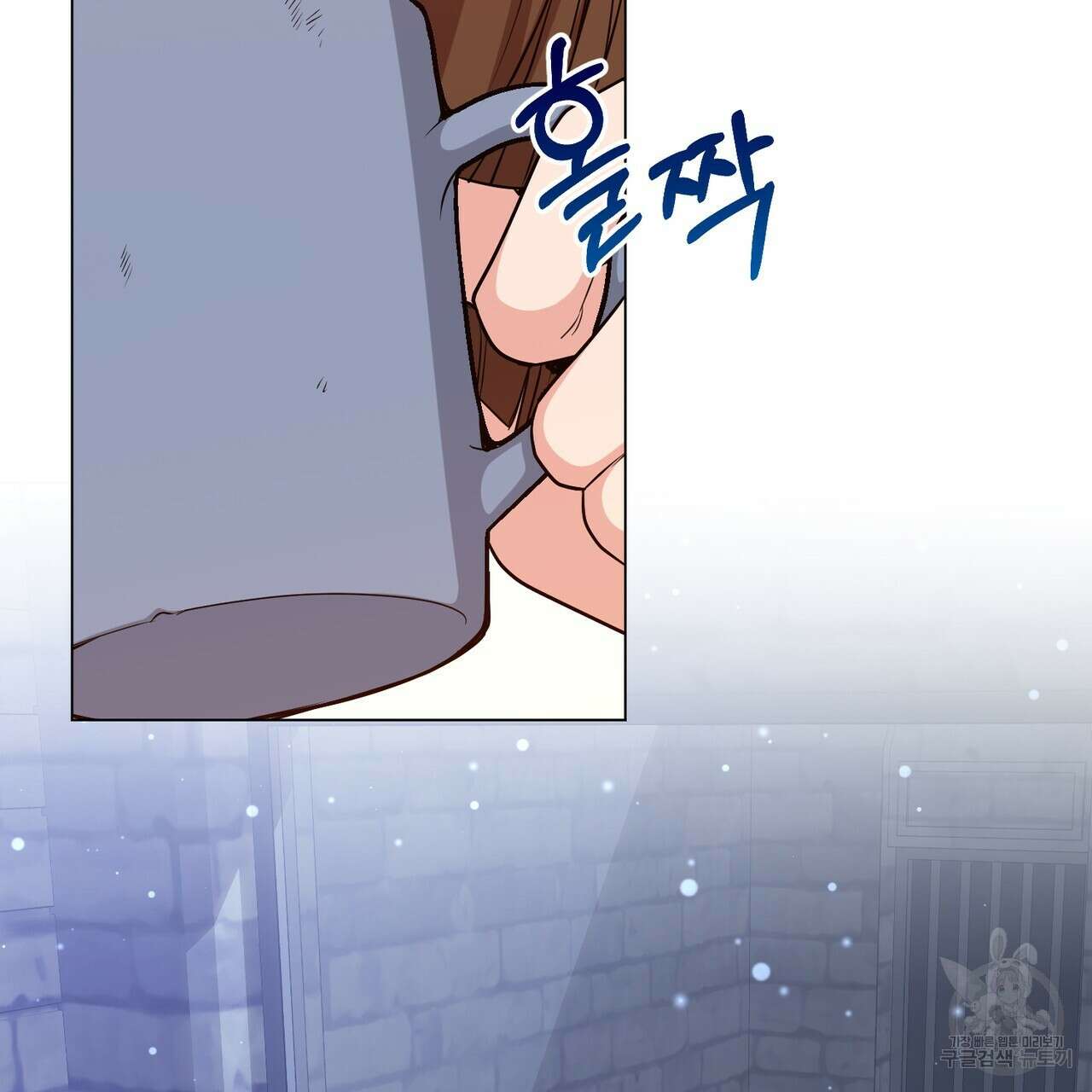 마계의 달 39화 2