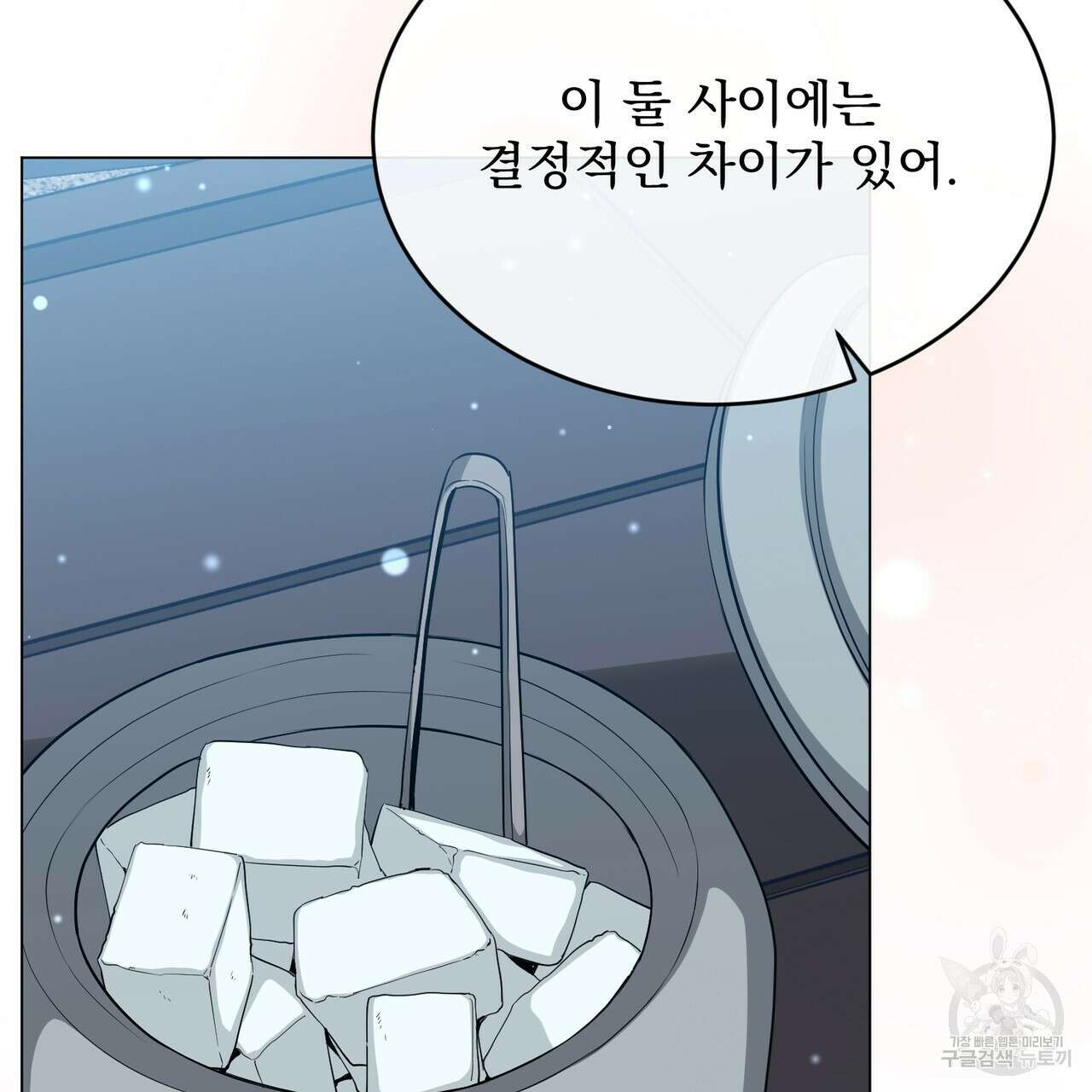 마계의 달 39화 27