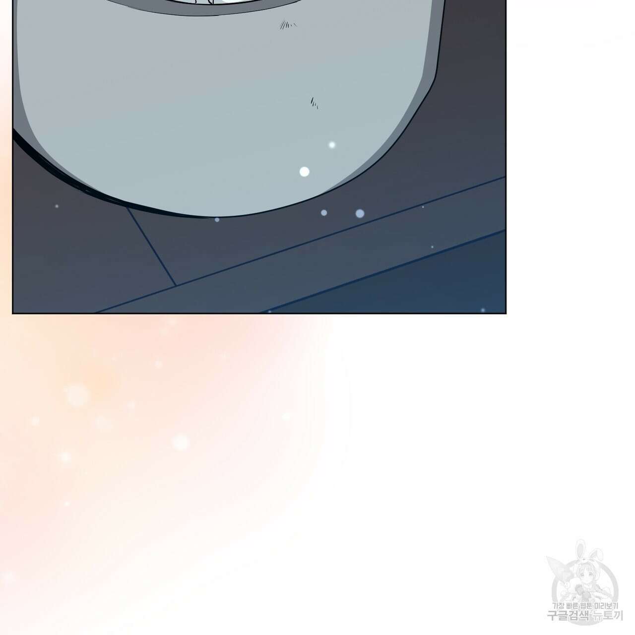 마계의 달 39화 28