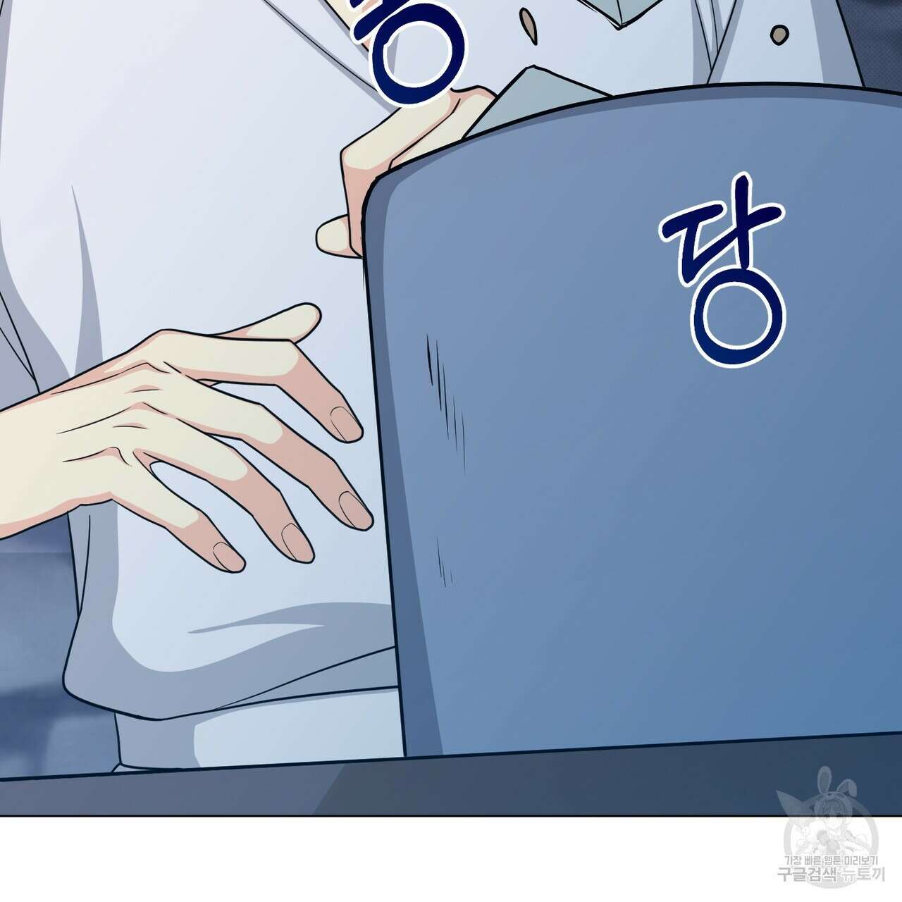 마계의 달 39화 32