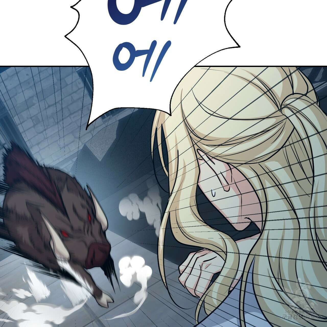 마계의 달 39화 109