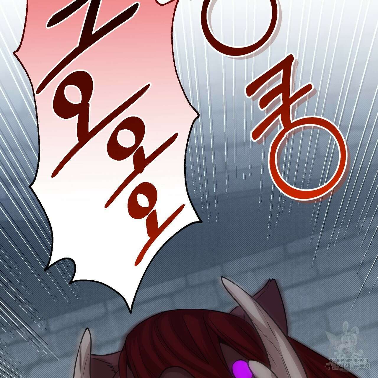 마계의 달 39화 146