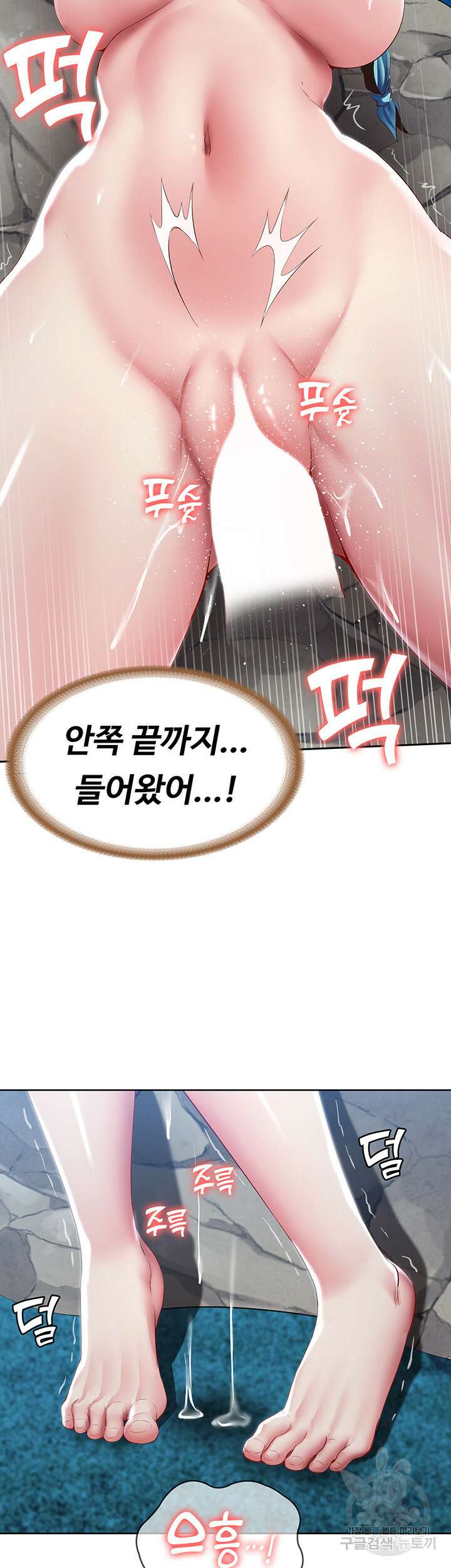 하숙일기 82화 10