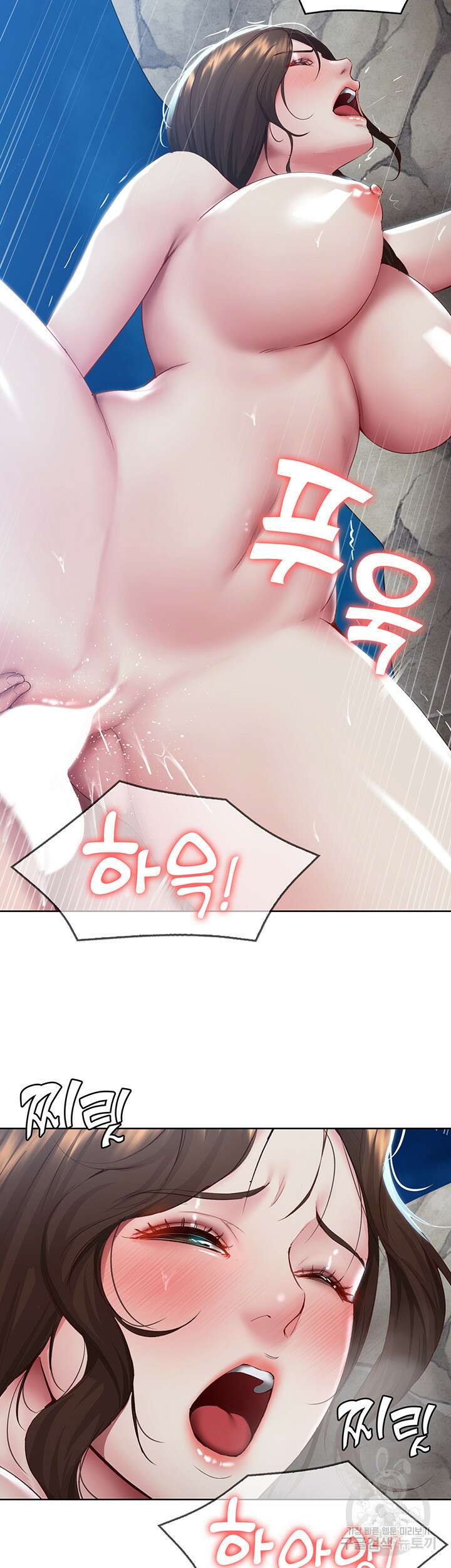 하숙일기 82화 25
