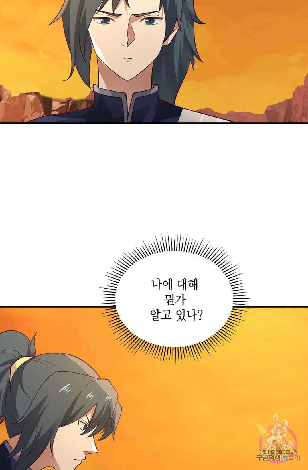 무련전봉 878화 12