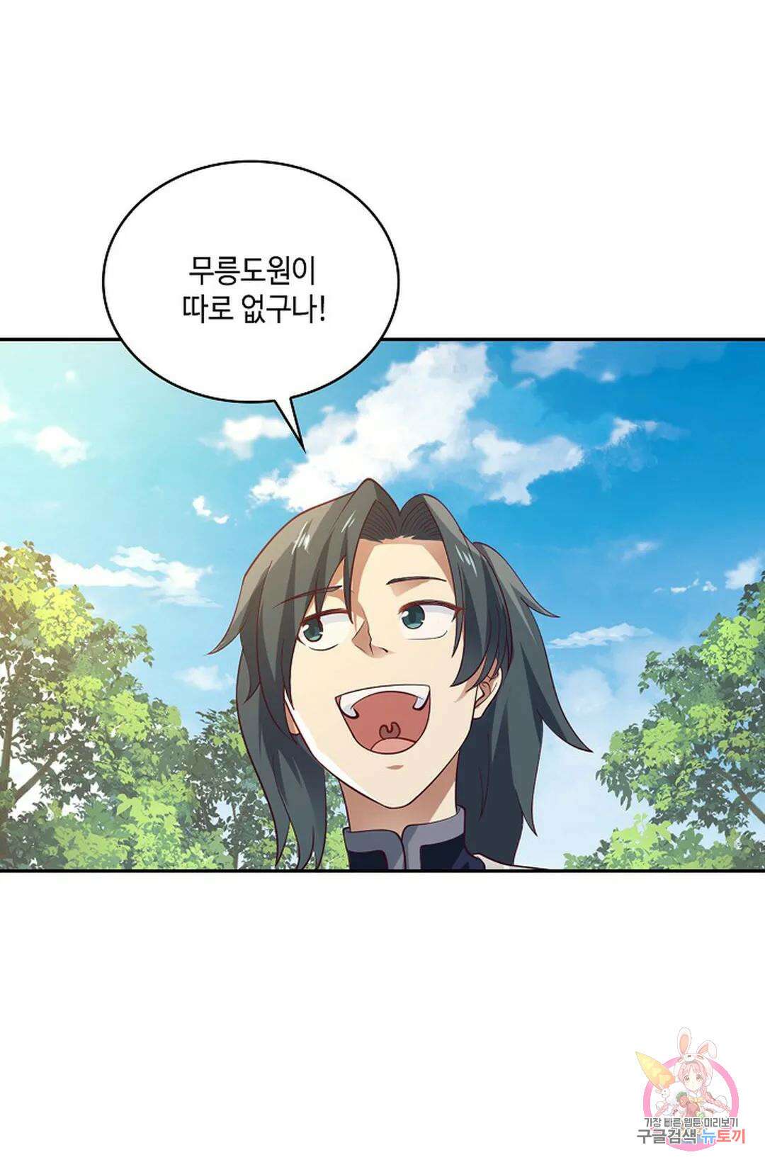무련전봉 878화 24