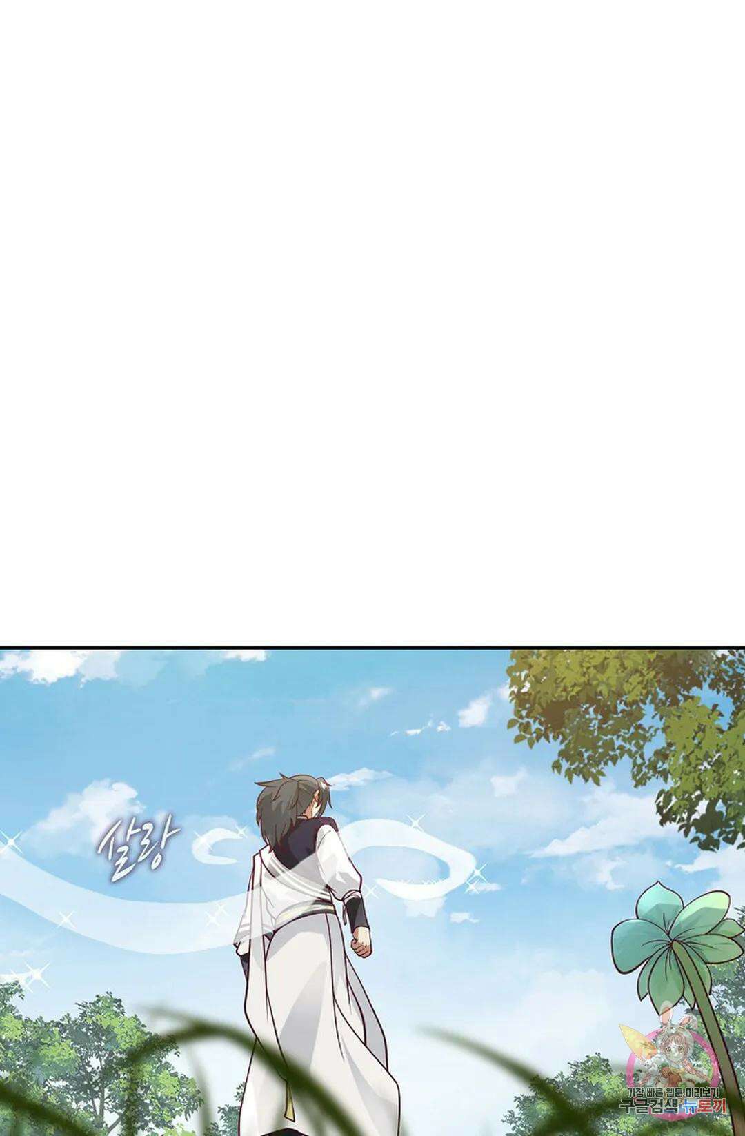 무련전봉 878화 30